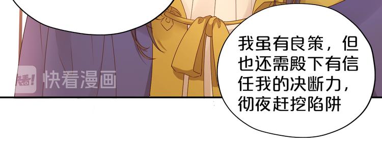 狄奥多之歌韩漫全集-第71话 双打尼亚！无删减无遮挡章节图片 
