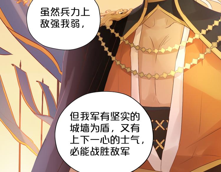 狄奥多之歌韩漫全集-第71话 双打尼亚！无删减无遮挡章节图片 