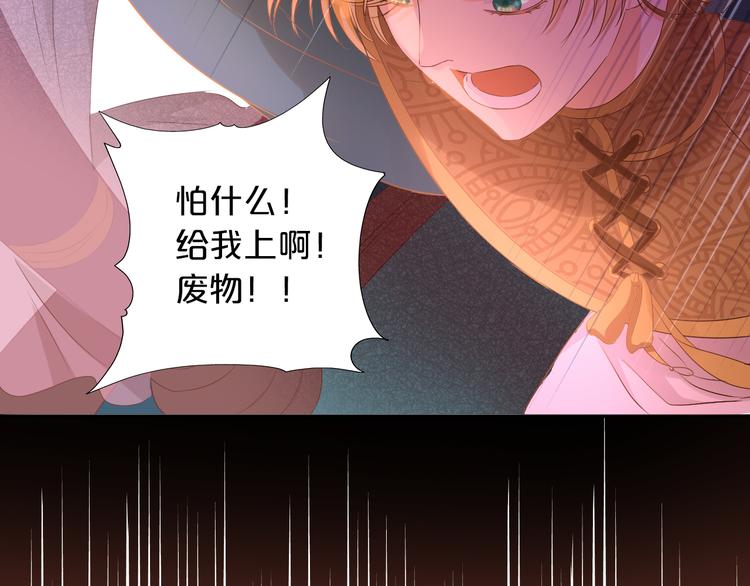 狄奥多之歌韩漫全集-第71话 双打尼亚！无删减无遮挡章节图片 