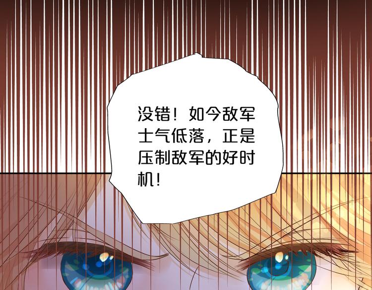 狄奥多之歌韩漫全集-第71话 双打尼亚！无删减无遮挡章节图片 