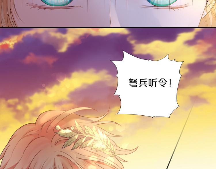 狄奥多之歌韩漫全集-第71话 双打尼亚！无删减无遮挡章节图片 
