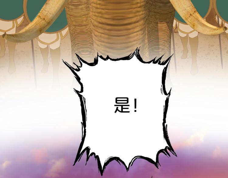 狄奥多之歌韩漫全集-第71话 双打尼亚！无删减无遮挡章节图片 