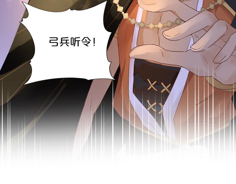 狄奥多之歌韩漫全集-第71话 双打尼亚！无删减无遮挡章节图片 