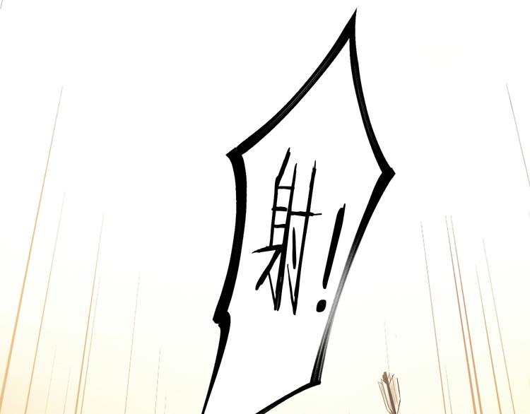 狄奥多之歌韩漫全集-第71话 双打尼亚！无删减无遮挡章节图片 