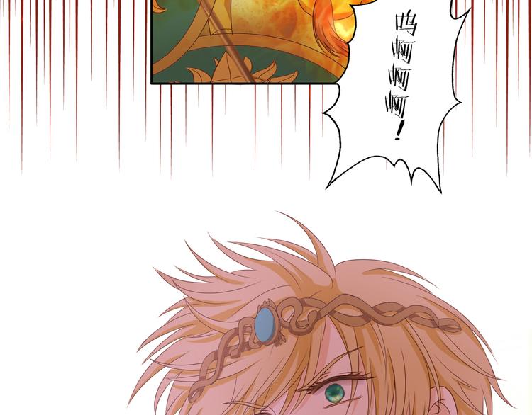 狄奥多之歌韩漫全集-第71话 双打尼亚！无删减无遮挡章节图片 