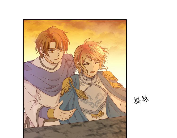 狄奥多之歌韩漫全集-第71话 双打尼亚！无删减无遮挡章节图片 