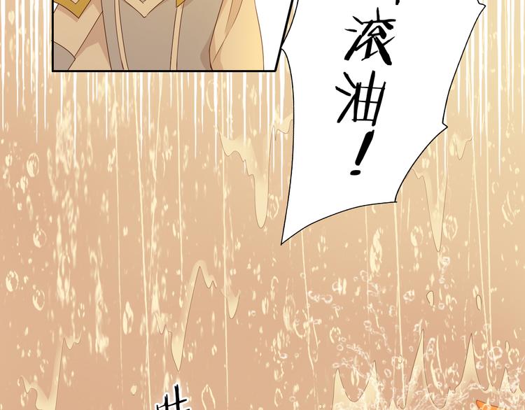 狄奥多之歌韩漫全集-第71话 双打尼亚！无删减无遮挡章节图片 