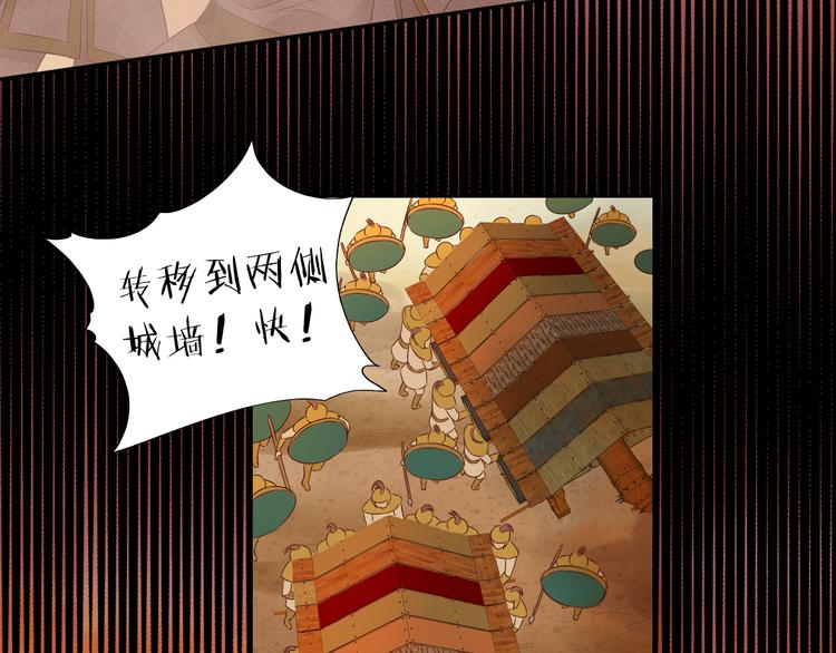 狄奥多之歌韩漫全集-第71话 双打尼亚！无删减无遮挡章节图片 