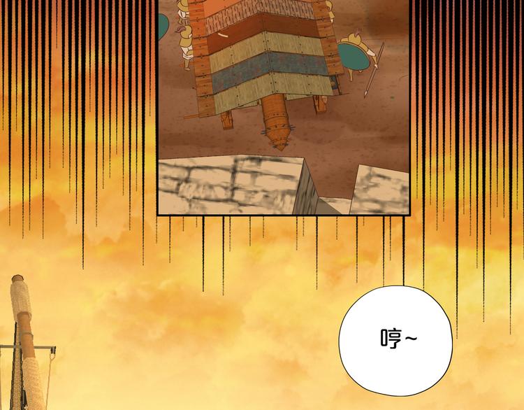 狄奥多之歌韩漫全集-第71话 双打尼亚！无删减无遮挡章节图片 