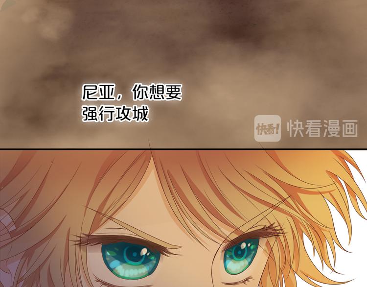 狄奥多之歌韩漫全集-第71话 双打尼亚！无删减无遮挡章节图片 