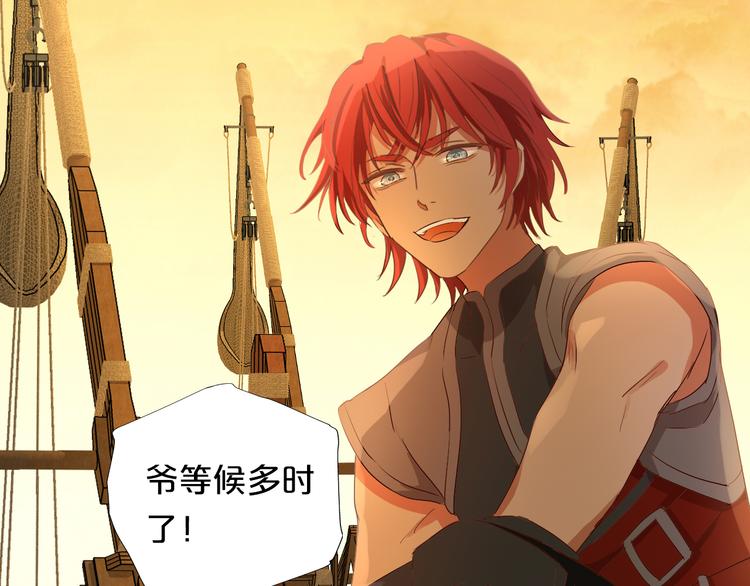 狄奥多之歌韩漫全集-第71话 双打尼亚！无删减无遮挡章节图片 