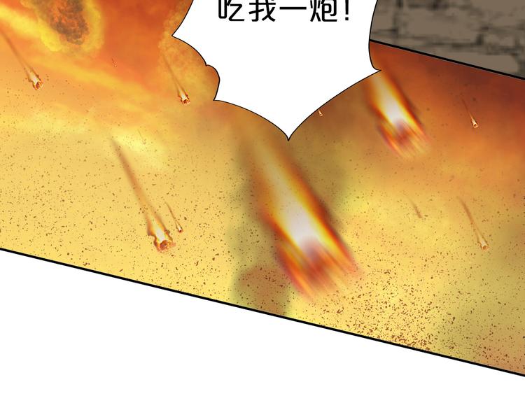 狄奥多之歌韩漫全集-第71话 双打尼亚！无删减无遮挡章节图片 