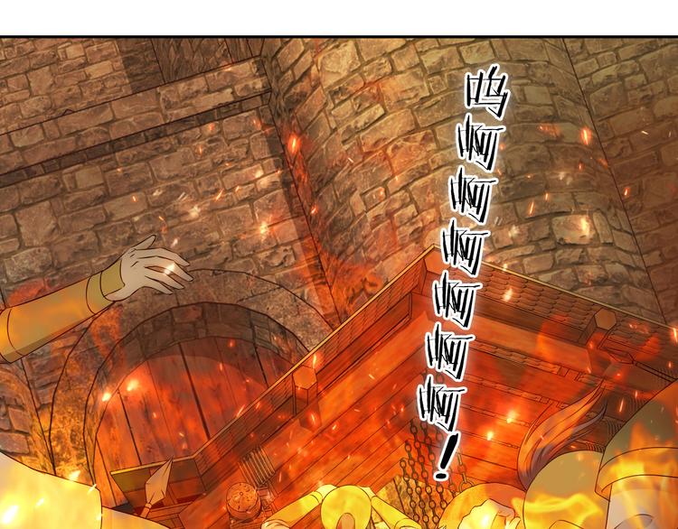 狄奥多之歌韩漫全集-第71话 双打尼亚！无删减无遮挡章节图片 
