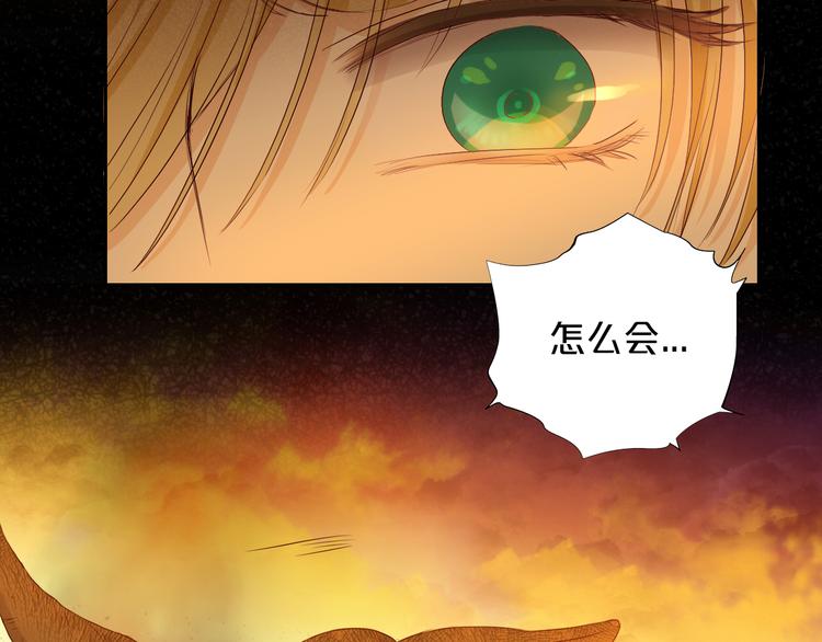 狄奥多之歌韩漫全集-第71话 双打尼亚！无删减无遮挡章节图片 