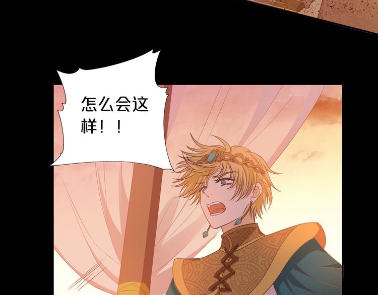 狄奥多之歌韩漫全集-第71话 双打尼亚！无删减无遮挡章节图片 