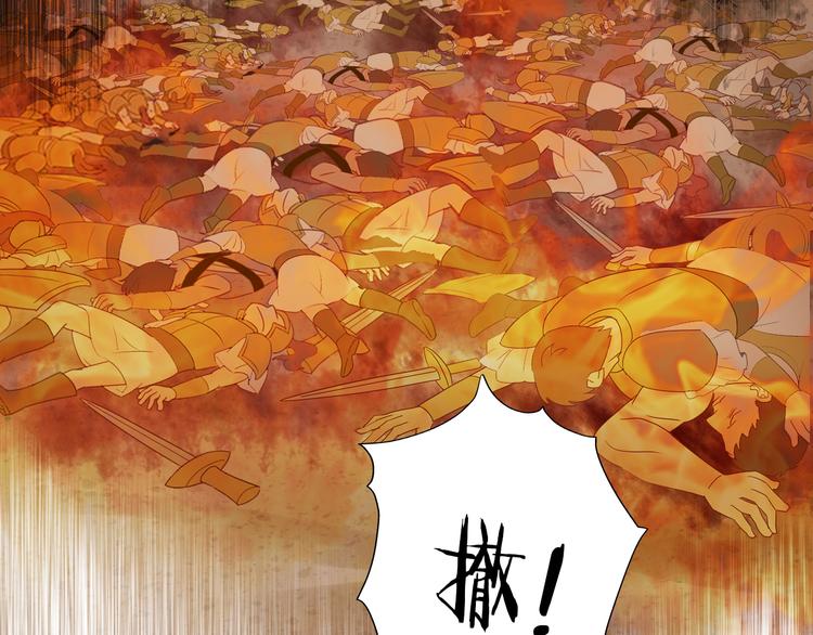 狄奥多之歌韩漫全集-第71话 双打尼亚！无删减无遮挡章节图片 
