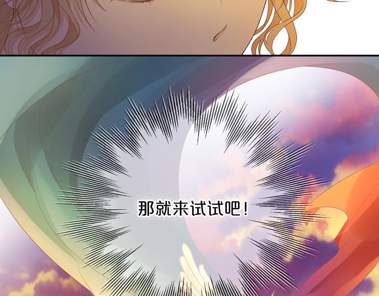 狄奥多之歌韩漫全集-第71话 双打尼亚！无删减无遮挡章节图片 