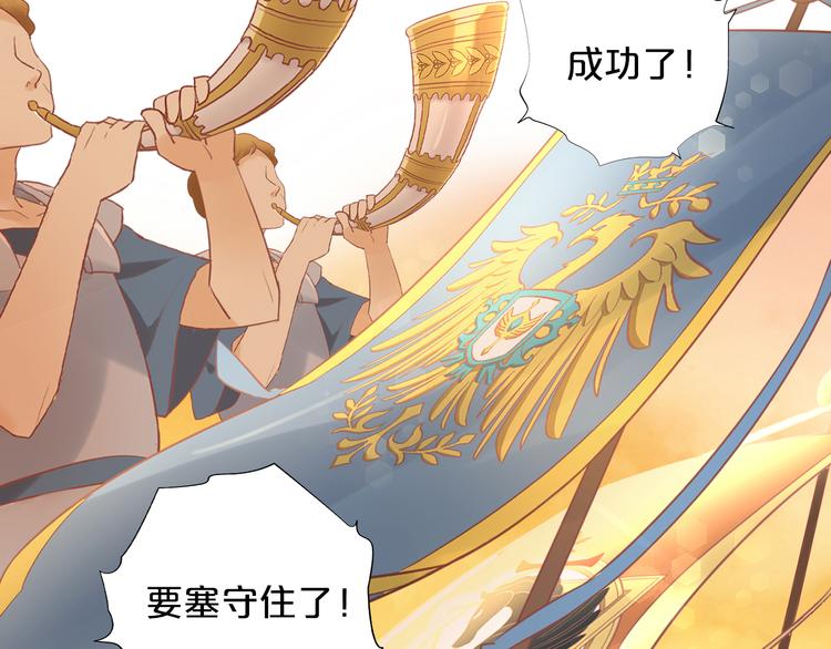狄奥多之歌韩漫全集-第71话 双打尼亚！无删减无遮挡章节图片 