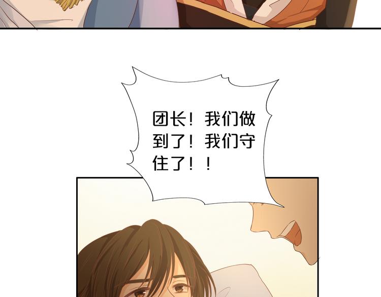 狄奥多之歌韩漫全集-第71话 双打尼亚！无删减无遮挡章节图片 