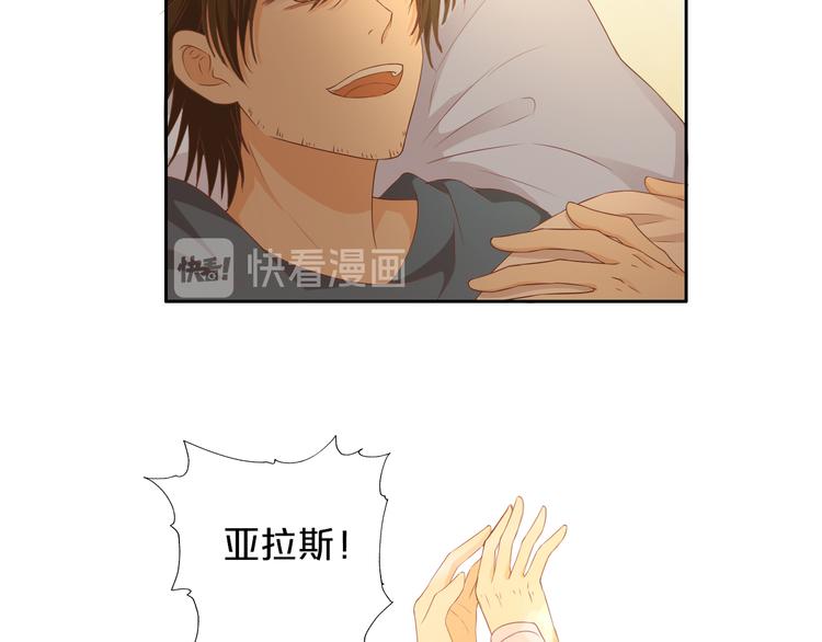 狄奥多之歌韩漫全集-第71话 双打尼亚！无删减无遮挡章节图片 