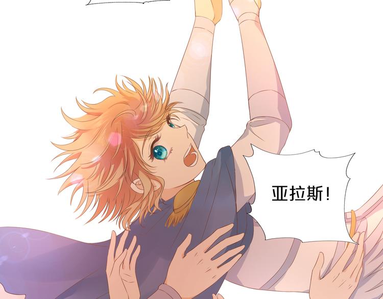 狄奥多之歌韩漫全集-第71话 双打尼亚！无删减无遮挡章节图片 