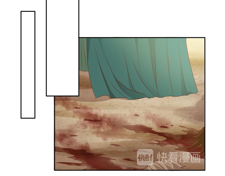 狄奥多之歌韩漫全集-第71话 双打尼亚！无删减无遮挡章节图片 