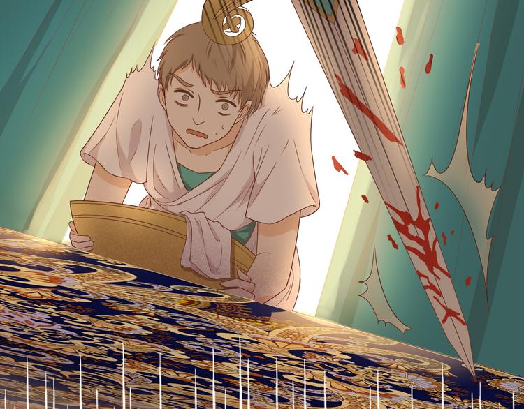 狄奥多之歌韩漫全集-第71话 双打尼亚！无删减无遮挡章节图片 