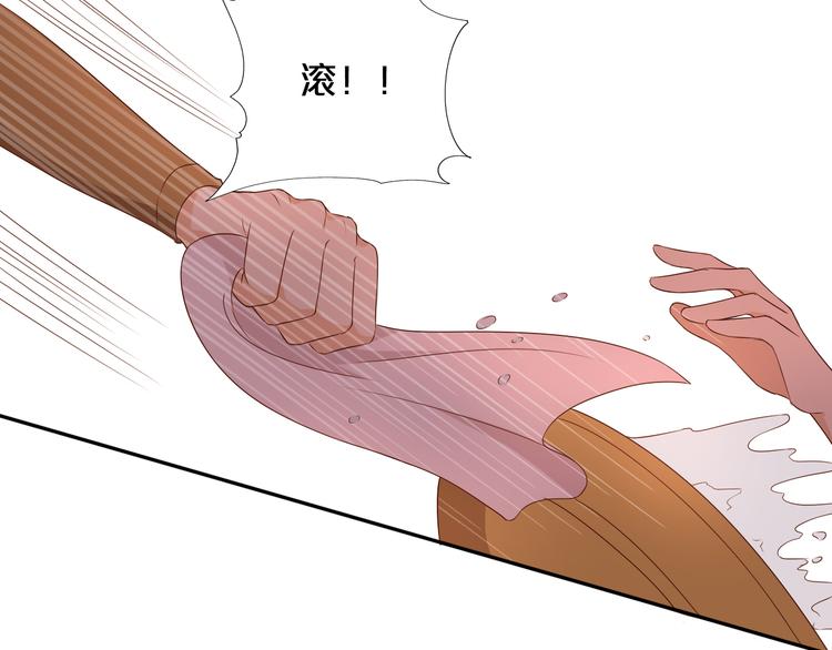 狄奥多之歌韩漫全集-第71话 双打尼亚！无删减无遮挡章节图片 