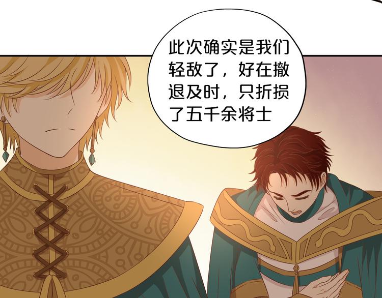 狄奥多之歌韩漫全集-第71话 双打尼亚！无删减无遮挡章节图片 