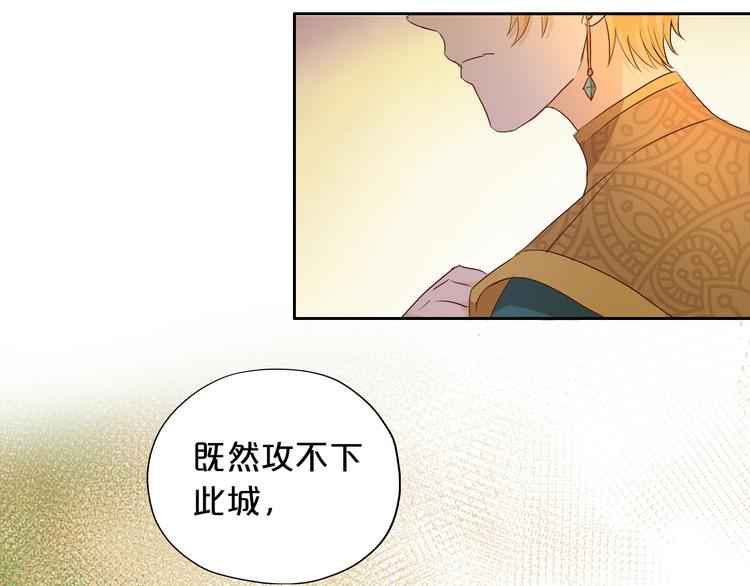 狄奥多之歌韩漫全集-第71话 双打尼亚！无删减无遮挡章节图片 