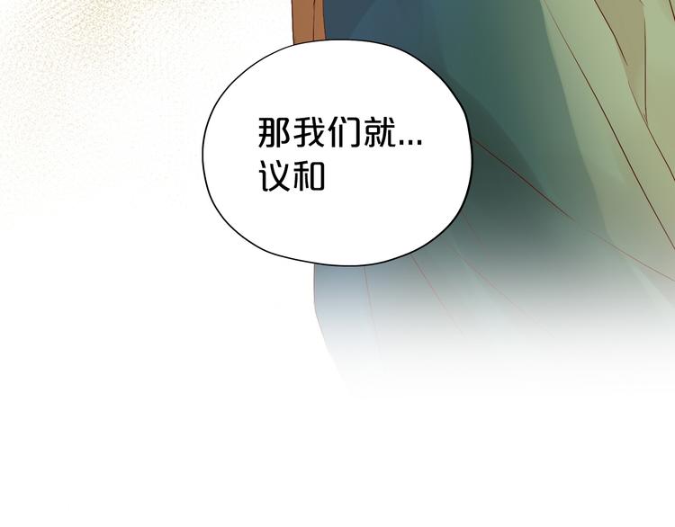 狄奥多之歌韩漫全集-第71话 双打尼亚！无删减无遮挡章节图片 