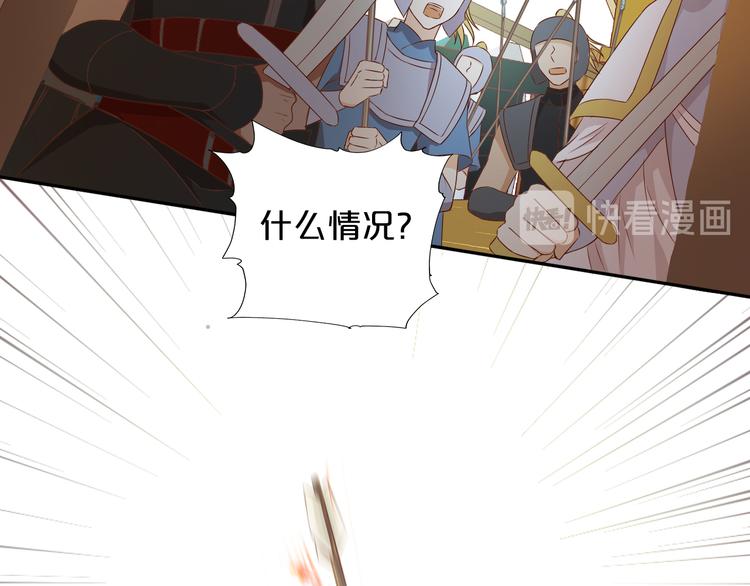 狄奥多之歌韩漫全集-第72话 圈套无删减无遮挡章节图片 