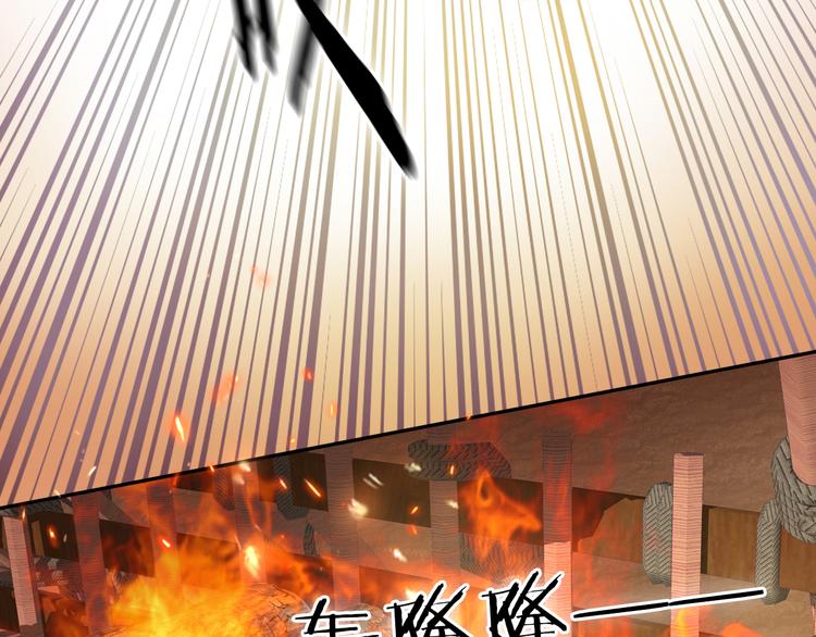 狄奥多之歌韩漫全集-第72话 圈套无删减无遮挡章节图片 