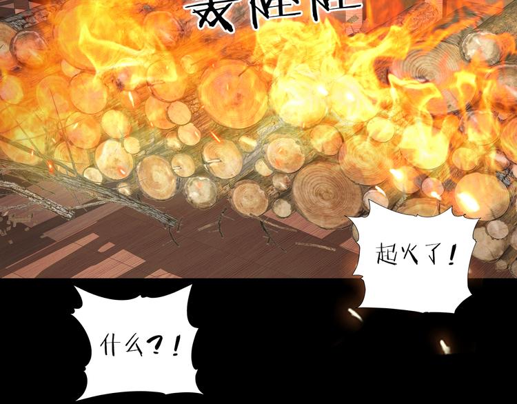 狄奥多之歌韩漫全集-第72话 圈套无删减无遮挡章节图片 