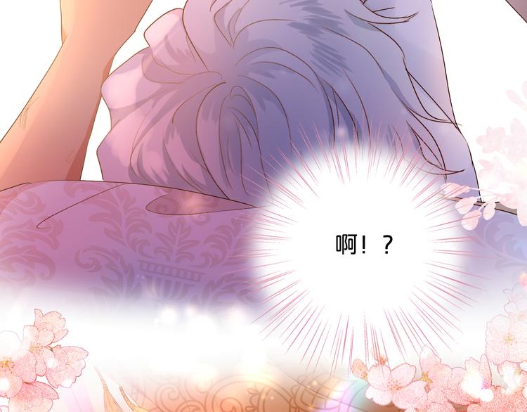 狄奥多之歌韩漫全集-第73话 不能放开你无删减无遮挡章节图片 