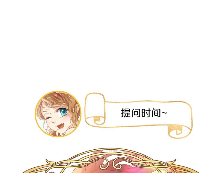 狄奥多之歌韩漫全集-第73话 不能放开你无删减无遮挡章节图片 