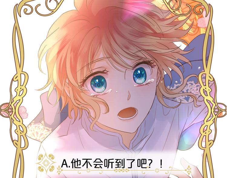 狄奥多之歌韩漫全集-第73话 不能放开你无删减无遮挡章节图片 