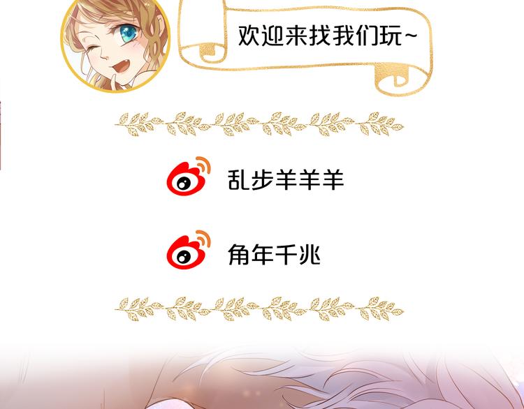 狄奥多之歌韩漫全集-第73话 不能放开你无删减无遮挡章节图片 