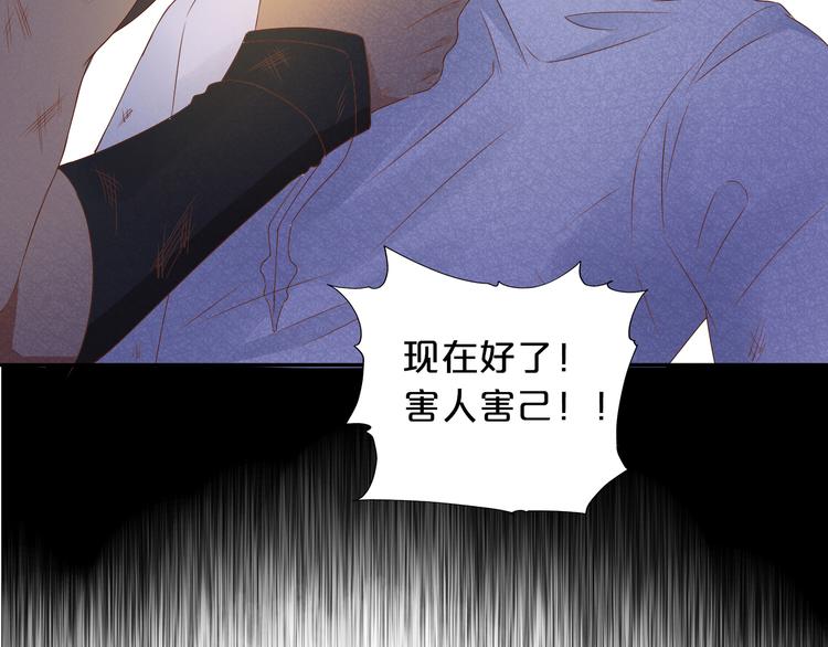 狄奥多之歌韩漫全集-第73话 不能放开你无删减无遮挡章节图片 