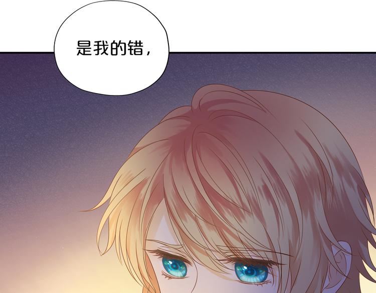 狄奥多之歌韩漫全集-第73话 不能放开你无删减无遮挡章节图片 