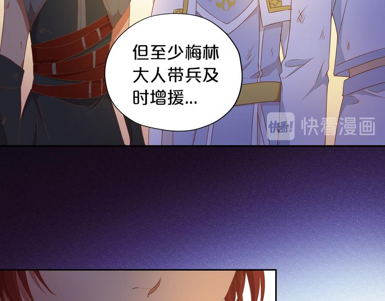 狄奥多之歌韩漫全集-第73话 不能放开你无删减无遮挡章节图片 