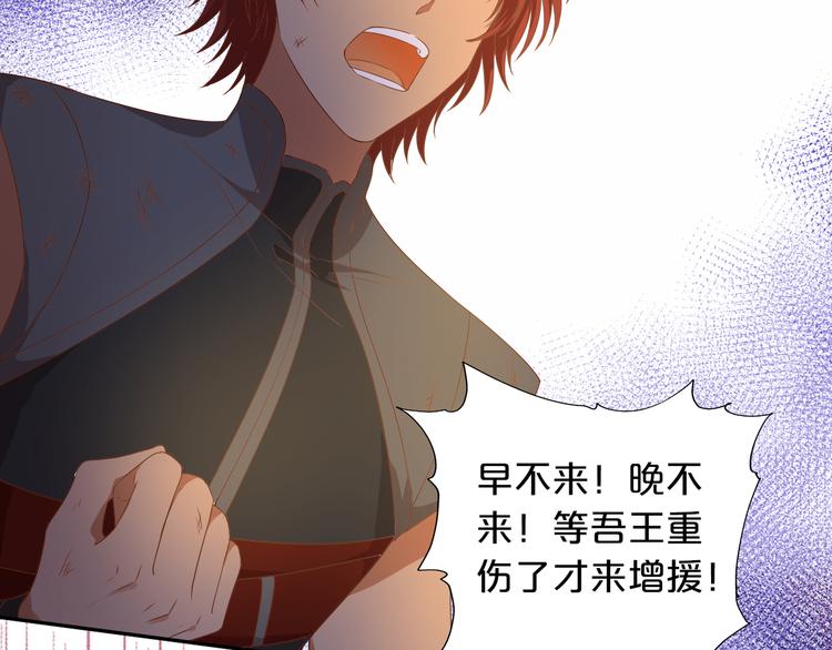 狄奥多之歌韩漫全集-第73话 不能放开你无删减无遮挡章节图片 