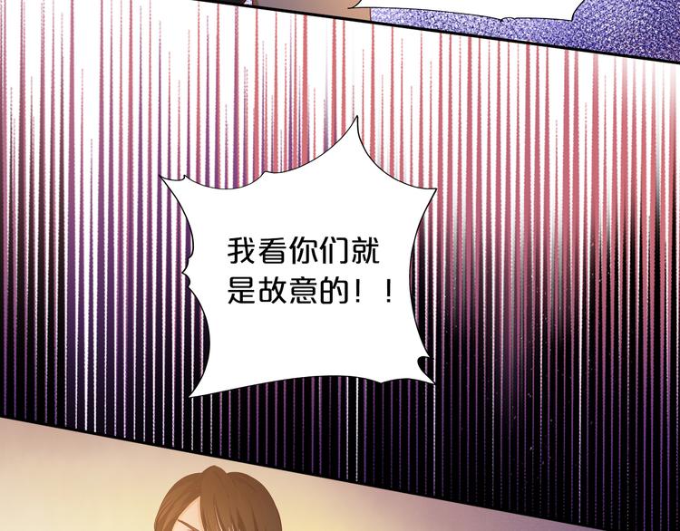 狄奥多之歌韩漫全集-第73话 不能放开你无删减无遮挡章节图片 