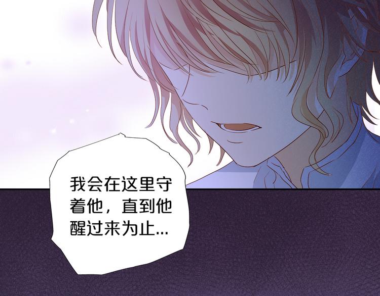 狄奥多之歌韩漫全集-第73话 不能放开你无删减无遮挡章节图片 