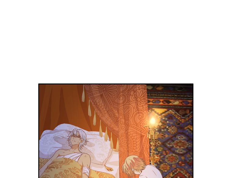 狄奥多之歌韩漫全集-第73话 不能放开你无删减无遮挡章节图片 