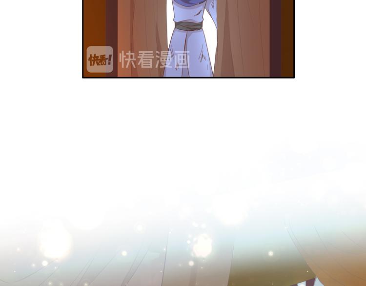 狄奥多之歌韩漫全集-第73话 不能放开你无删减无遮挡章节图片 