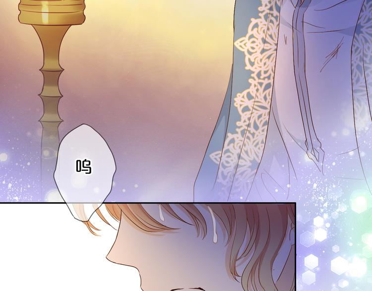 狄奥多之歌韩漫全集-第73话 不能放开你无删减无遮挡章节图片 
