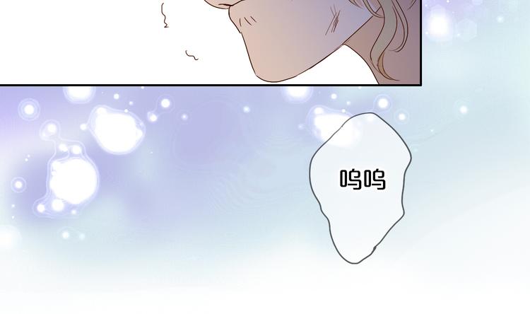 狄奥多之歌韩漫全集-第73话 不能放开你无删减无遮挡章节图片 