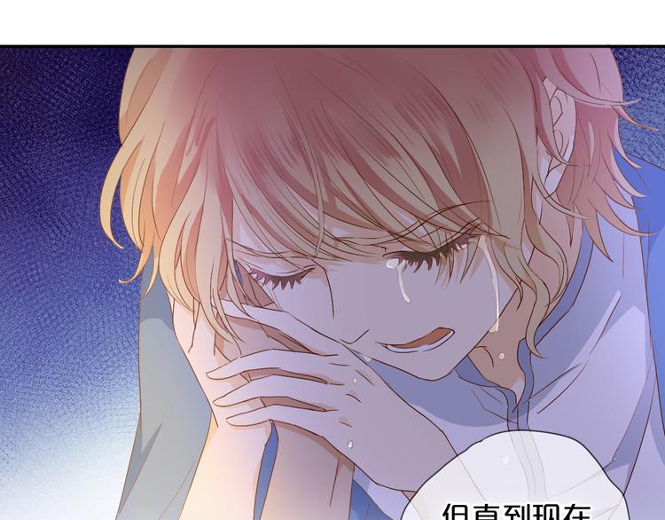 狄奥多之歌韩漫全集-第73话 不能放开你无删减无遮挡章节图片 