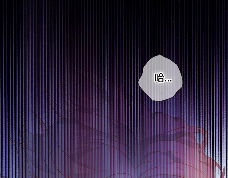 狄奥多之歌韩漫全集-第74话 甜蜜迷境无删减无遮挡章节图片 